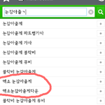 [엑소] 제발