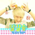 [틴탑] 엔젤들아!!