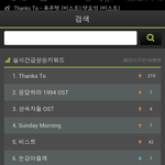 [비스트] 와 우리 뷰티 <b>대단</b>하다