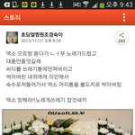 [exo] 흔한엑소관<b>종안</b>티.jpg