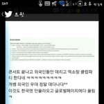 [EXO] 엑소<b>클럽</b>?에쎔미친듯ㅋㅋㅋㅋ