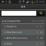 [비스트] 비스트 땡스투