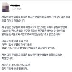 [틴탑] 병허니허니 믿을라꼬 미<b>미미</b>들라꼬