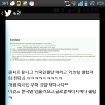 [exo] 같은나라에태어나서같은언어로말을해서싫다