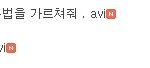 [블락비] 와 진짴ㅋㅋㅋㅋ캡쳐하고 보니까