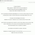 [EXO] 뭐야 이거봤어?