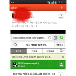 <b>무개</b>념엑소팬들ㅋ;;