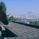 <b>2am</b> 임슬옹과 김슬기~ 무한동력으로 연기자 데뷔!!