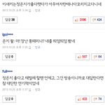 [EXO] 샤이니한테 열폭쩌는 핑퀴년들 <b>지린다</b>;;