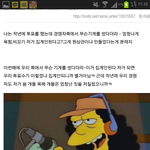 [BAP] 한팬덤의 <b>이중</b>성 한사진으로 정리