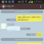 [짝사랑] 엄청 큰 실수를 저질러버림..