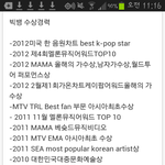 [EXO] 빅뱅이랑엑소ㅋ