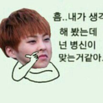 [EXO] 이엑스오병맛<b>짤방</b>ㅋ