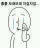 아 <b>판</b> <b>완전</b> 오랜만에 들어오는데