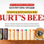 립케어 어떤제품 쓰세요?