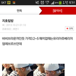 [블락비] 우지호아직도