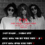 대구공연/대구연극 [분장실] 그녀가되고싶은그녀들의이야기