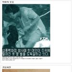 [작두] (공포)여러가지 무서운<b>or</b>논란이 되는 사진에 대해 리뷰
