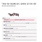 웃으면<b>복이</b>와요