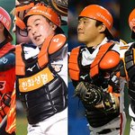 한화이글스(구단주 김승연) <b>포수</b> 이야기