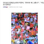 미래를 예측한 어떤 기자의 타이틀 <b>재목</b>센스.jpg