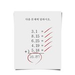2013년 청소년 공익 광고대회 <b>우승</b>작.jpg