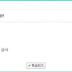 [직장인 끝장토론] 아부하는 동료 vs 자기라인만 챙기는 <b>상사</b>