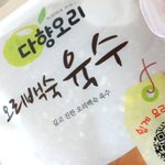 국물이 진한 칼국수 한젓가락~