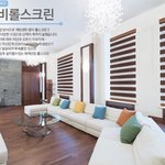 일체형 <b>롤업</b> 커튼 추천~