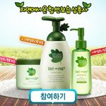 날씨가 많이춥네요~그래서 아기로션 바꿀건데 그린핑거 써보셨나여....