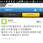[틴탑] 난진짜궁금하다