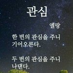 [EXO] 병<b>먹</b>금해 관심주니깐 계속 기어나오는거임 그리고