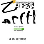 된<b>장녀</b>의 최후.jpg