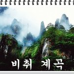 [중국신천지] <b>상해</b> 신천지 멋진 곳 소개 부탁합니다.