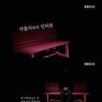[EXO] 관종의 심리 .<b>jpg</b>