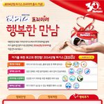 하기스 프리미어를 사용해보시고 사용후기를 남겨주세요!