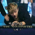 [EXO] 인간극장짤ㅋㅋ