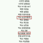 [블락비] 눈감아줄게 블락비꺼다