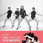 대박캐스팅으로 유명한 영화