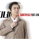 대박 재밌는 순두유 액션활극 머찌다순! +_+