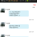 [댓글부탁] 카톡有))답답한 답정너친구 <b>어떡</b>하죠?