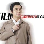 머찌다순~ 다찌마와리 임원희가 순두유먹구 컴백!