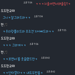 부산흔녀3인의 흔한 대화