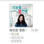 <b>ost</b>만 부르는줄 알았는데..?