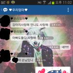 스마트<b>폰</b>을 이제 접한 우리엄마의 카톡ㅎㅎ