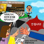 여성부는 위안부 문제를 해결하려고 하는데 외교부는 나몰라라 하는지...