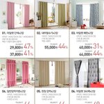 요즘 <b>안막</b> <b>커튼</b>이