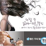 오랜만에 <b>두피</b>마사지 받으러갈까...
