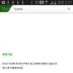 [EXO] <b>인티</b>