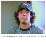 [초승달] 캐나다에서 있었던 중국인의 엽기살인사건(<b>식인</b>사건)